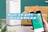 哪個91看片网站视频機品牌好？如何選購家用91看片网站视频機？