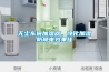 無塵車間加濕器，淨化加濕防靜電效果佳