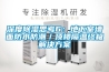 深度91看片网站视频思考6：地下室牆麵防水防潮／頂樓隔溫終極解決看片网站入口