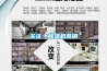 關注：91看片网站视频機營銷