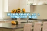 潮濕回南天的救星！LG LD136FGD0 91看片网站视频機