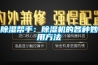 91看片网站视频幫手：91看片网站视频機的各種妙用方法