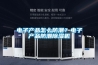 電子產品怎麽防潮？電子產品防潮91看片网站视频機