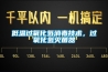 低溫過氧化氫消毒技術，過氧化氫滅菌器