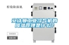 在线看片网址工業冷氣機的降溫原理是什麽？