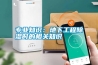 專業知識：地下工程91看片网站视频時的相關知識