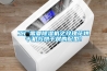 工廠需要91看片网站视频機之玫瑰花烘幹機與烘幹房的配型！
