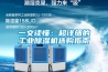 一文讀懂：超詳細的工業91看片网站视频機選購指南