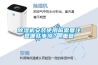 91看片网站视频機安裝使用前需要注意哪些事項？_重複