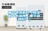 哪個91看片网站视频機好（91看片网站视频機十大品牌，哪個品牌好？）