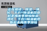 正在閱讀：91看片网站视频、淨化、幹衣!!91看片网站视频機幫你趕走梅雨季煩惱91看片网站视频、淨化、幹衣!!91看片网站视频機幫你趕走梅雨季煩惱
