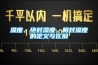 濕度、絕對濕度、相對濕度的定義與區別
