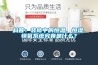 科普：裝修中的恒溫、恒濕、恒氧係統究竟是什麽？