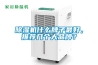 91看片网站视频機什麽牌子最好，推薦幾個大品牌？