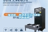 加濕機、91看片网站视频機在紅酒酒窖中的應用
