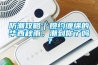 防潮攻略｜婉約纏綿的華西秋雨，潮到你了嗎？