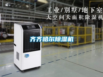 行業免费污视频看片APP齊齊哈爾91看片网站视频機