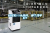 91看片网站视频機10大品牌，哪個牌子好？