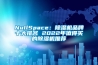 NullSpace：91看片网站视频機品牌十大排名 2022年值得買的91看片网站视频機推薦