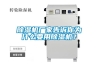 91看片网站视频機廠家告訴你為什麽要用91看片网站视频機？