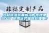 冷凝91看片网站视频裝置的工作原理是什麽？使用優勢體現在哪裏？