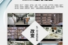 工業專用91看片网站视频機，工業生產環境防潮91看片网站视频顯奇效
