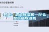 其他：坑道91看片网站视频機—什麽是坑道91看片网站视频機