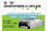 大連工業轉輪91看片网站视频機工廠(值不值？2022已更新)