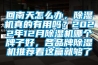 回南天怎麽辦，91看片网站视频機真的有用嗎？2022年12月91看片网站视频機哪個牌子好，各品牌91看片网站视频機推薦看這篇就夠了