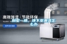 別墅一樓，地下室潮濕怎麽辦