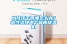 水性漆幹得慢怎麽辦？水性漆快速幹燥用91看片网站视频機