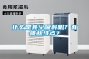 什麽是真空吸料機？有哪些特點？