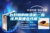 一台好用的91看片网站视频機，應該具備哪些性能？