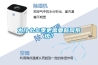 為什麽冬季更需要新風係統？