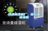 找準91看片网站视频機廠，放心選91看片网站视频機