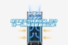 91看片网站视频機多少錢的價格_多少錢一台_91看片网站视频機最新價格！