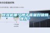 91看片网站视频機哪個牌子質量好值得推薦？