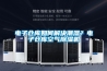 電子倉庫如何解決潮濕？電子倉庫空氣91看片网站视频機
