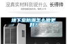 地下室防潮怎麽做更好？