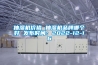 抽濕機價格 抽濕機品牌哪個好 發布時間：2022-12-16