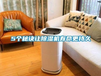 常見問題5個秘訣讓91看片网站视频機壽命更持久