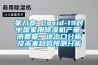 第八章 Covid-19對中國家用91看片网站视频機產量、消費量、進出口分析及未來趨勢預測分析