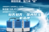 知否知否，國內91看片网站视频機品牌