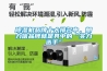 91看片网站视频機品牌十大排名中，朗力信品牌就是其中的“實力選手”