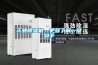 工業91看片网站视频機，更多了解一鍵到手