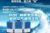 紡紗廠梅雨季節如何做好空氣調節工作？