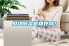 蚌埠91看片网站视频機回收嗎？