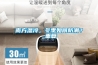 南方濕冷，冬季如何防潮？_重複