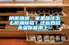 陰雨綿綿，家裏應該怎麽防潮除黴？這些妙招希望你能用上~