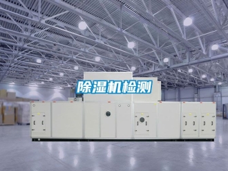 行業免费污视频看片APP91看片网站视频機檢測